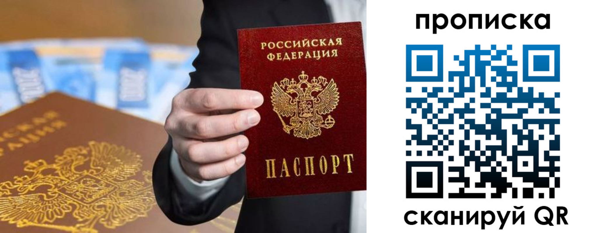 временная регистрация госуслуги в Снежинске