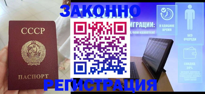 найти адрес прописки в Снежинске